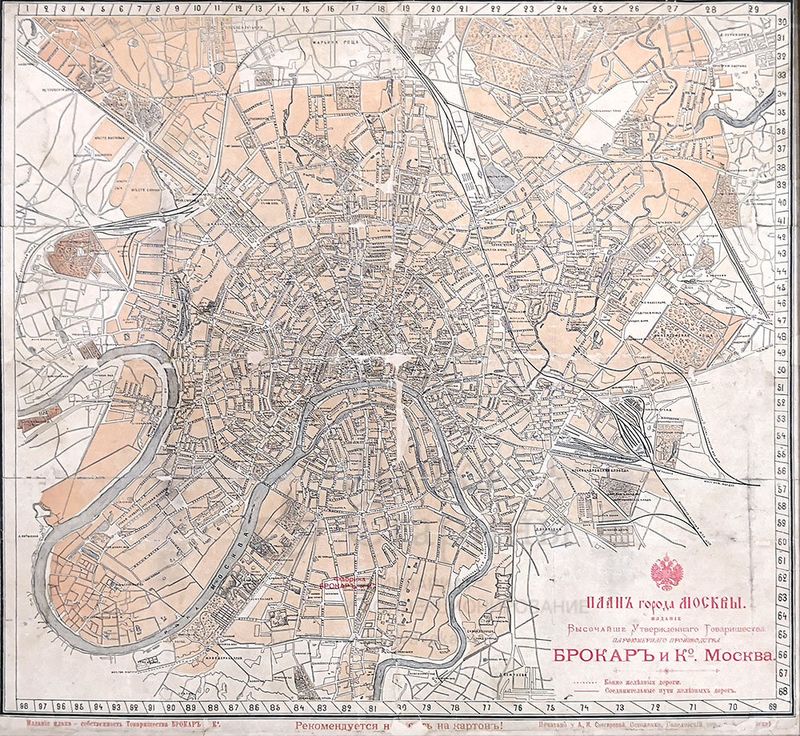 Москва карта 1900 года - 94 фото