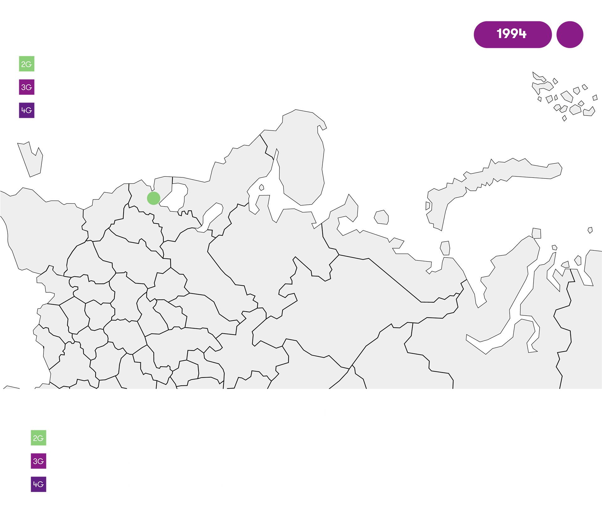 Держи 5G - специальный проект Мегафона и Коммерсант