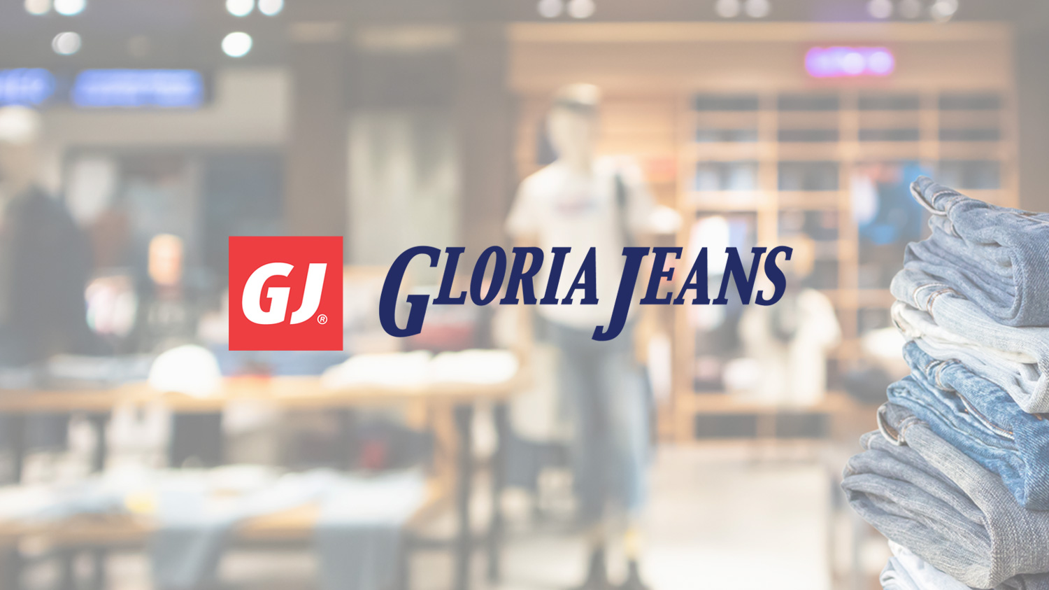 Магазин Глория джинс логотип