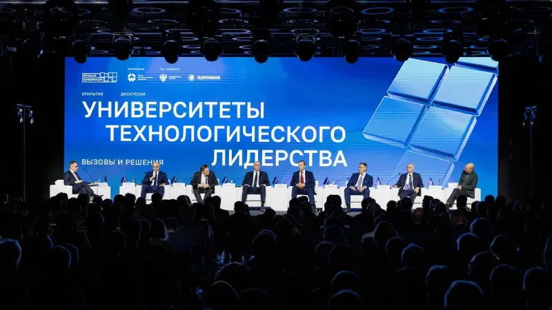 Открытая дискуссия