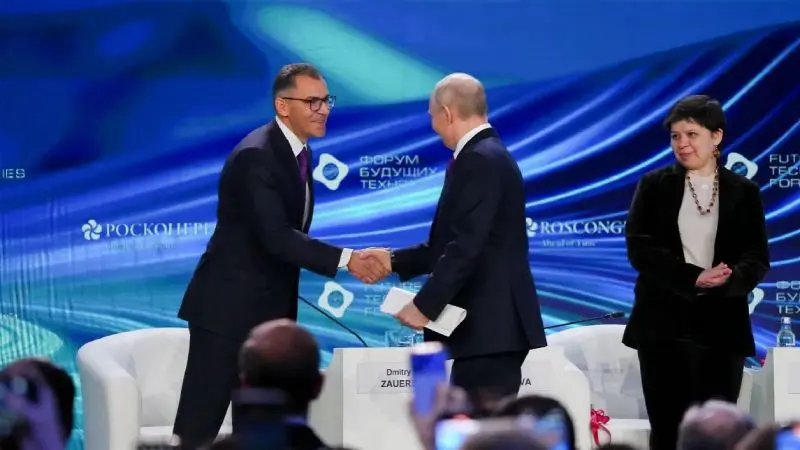 Форум будущих технологий